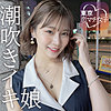 【無料フルDL】めいめい｜tkmj001