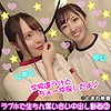 【無料フルDL】ゆい＆しずく｜tkwa097