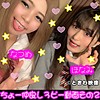 【無料フルDL】なつめ＆ほなみ｜tkwa136