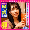 【無料フルDL】すずか｜tns004
