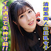 【無料フルDL】さくら｜tokyo551
