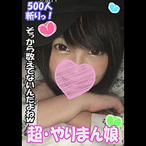 【無料フルDL】ひかり 2｜tyoku077