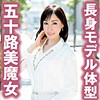 【無料フルDL】ゆき｜tyvm091