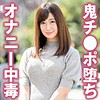 【無料フルDL】しおり｜tyvm094