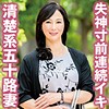 【無料フルDL】ちかこ｜tyvm096