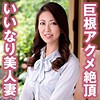 【無料フルDL】みおり｜tyvm097