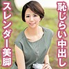 【無料フルDL】ゆい｜tyvm098