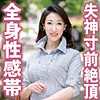 【無料フルDL】りえ｜tyvm103