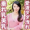 【無料フルDL】あや｜tyvm111