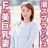 【無料フルDL】さえ｜tyvm113