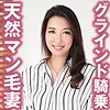 【無料フルDL】かおり｜tyvm114