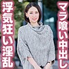 【無料フルDL】ゆか｜tyvm118