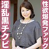 【無料フルDL】みずほ｜tyvm134