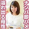 【無料フルDL】みさき｜tyvm135