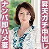 【無料フルDL】さおり｜tyvm145