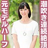 【無料フルDL】あずさ｜tyvm148