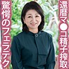【無料フルDL】やすこ 2｜tyvm155