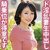 【無料フルDL】すずか｜tyvm166