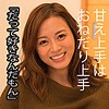 【無料フルDL】みつき 2｜with046