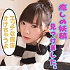 【無料フルDL】みお 4｜with047
