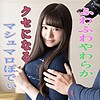 【無料フルDL】かのん 2｜with048