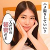 【無料フルDL】まい｜with050