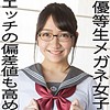 【無料フルDL】のん 2｜with071