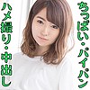 【無料フルDL】もね 2｜with085