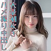 【無料フルDL】ありさ｜with100