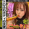 【無料フルDL】えな｜wkas013