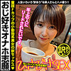 【無料フルDL】ゆうり｜wkas017