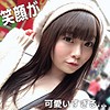 【無料フルDL】たえちゃん｜wnso011
