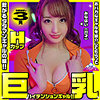 【無料フルDL】みなぱい｜yaho018