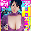 【無料フルDL】ぴーちゃん｜yaho035