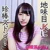 【無料フルDL】あいこ｜ykmc031
