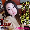 【無料フルDL】ひかり｜ykmc034