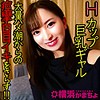 【無料フルDL】まゆ 2｜ykmc046