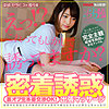 【無料フルDL】中城｜zoct016