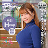 【無料フルDL】Mei｜zoct080