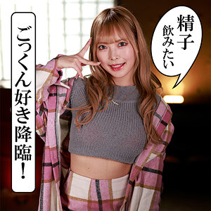 【無料フルDL】蘭々｜akdl283a