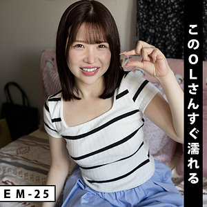 【無料フルDL】えま｜akdl361a