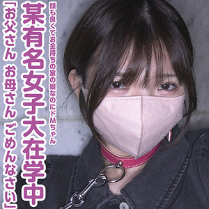 【無料フルDL】りこ｜anya023