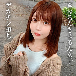 【無料フルDL】ねね｜bshi032