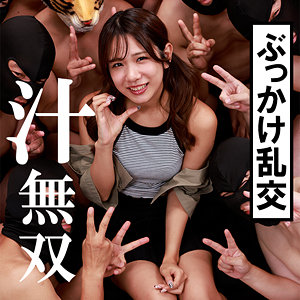 【無料フルDL】いおり｜car004a