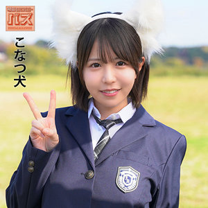 【無料フルDL】こなつ｜debz024