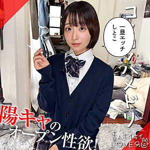 【無料フルDL】MAKOMI｜hhl157