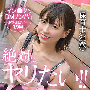 【無料フルDL】sakula｜hut011