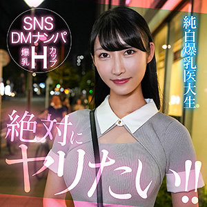 【無料フルDL】mioyuki｜hut013