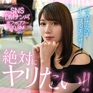 【無料フルDL】mitsu｜hut016