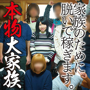 【無料フルDL】かなこ｜mgfx277